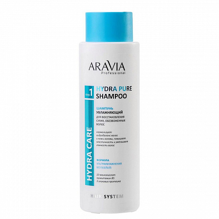 Aravia Шампунь увлажняющий для сухих, обезвоженных волос / Hydra Pure Shampoo, 400 мл