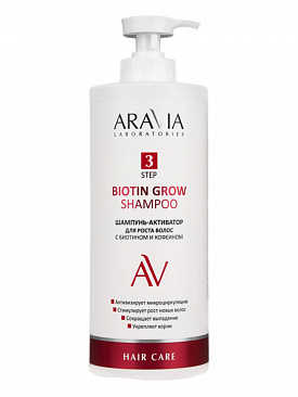 Aravia Laboratories Шампунь-активатор для роста волос с биотином, кофеином и витаминами / Biotin Grow Shampoo, 1000 мл
