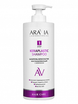 Aravia Laboratories Шампунь-керапластик восстанавливающий с кератином / Keraplastic Shampoo, 1000 мл