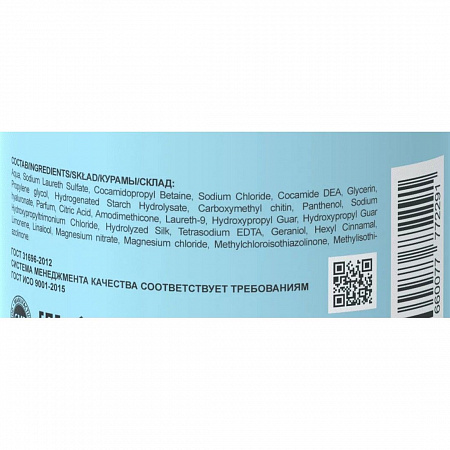 Ollin Увлажняющий шампунь для волос с гиалуроновой кислотой / Ultimate Care, 1000 мл